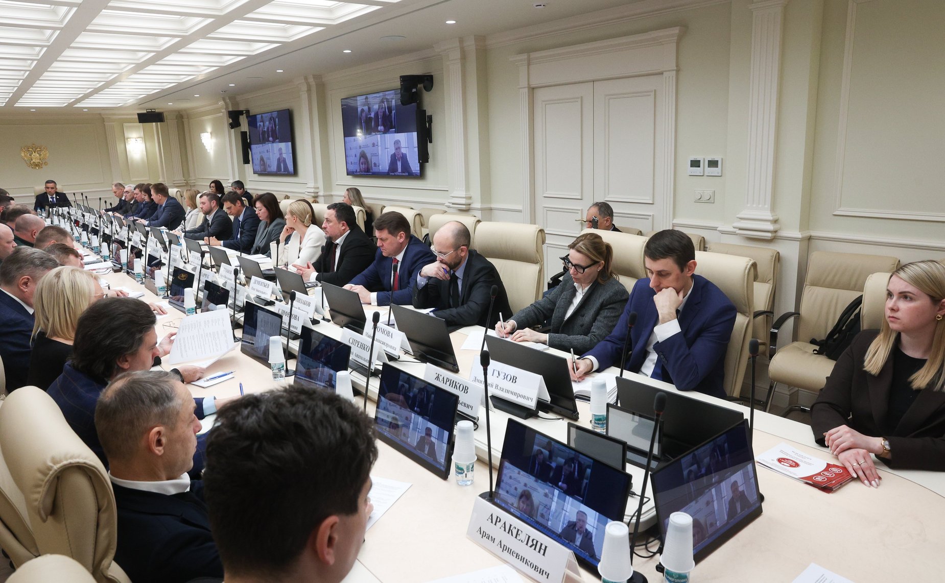 Совещание «Об определении долгосрочной потребности силовых ведомств РФ в продукции легкой промышленности и о заключении долгосрочных контрактов на поставку вещевого имущества»