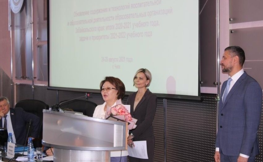 Сергей Михайлов принял участие в традиционной августовской конференции работников образования региона, которое прошло в Чите