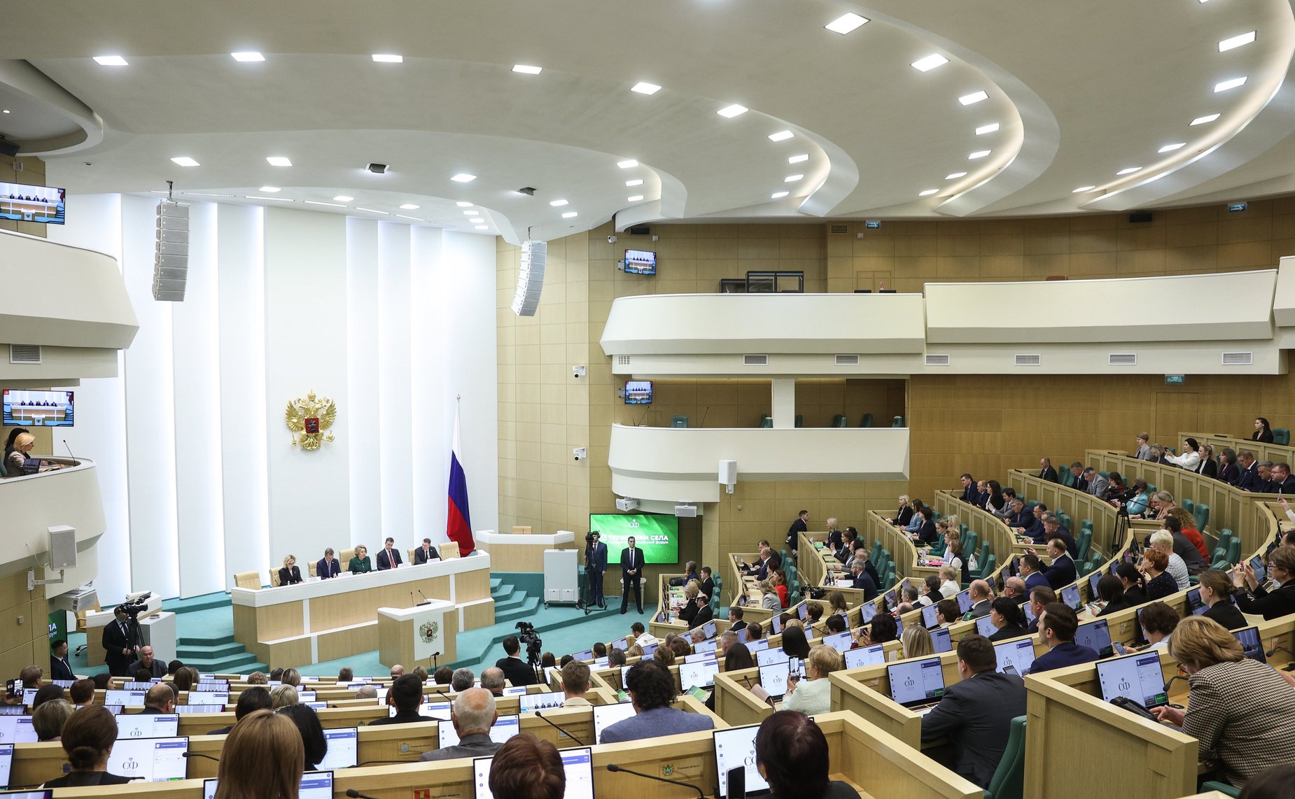Пленарное заседание Форума тружеников села