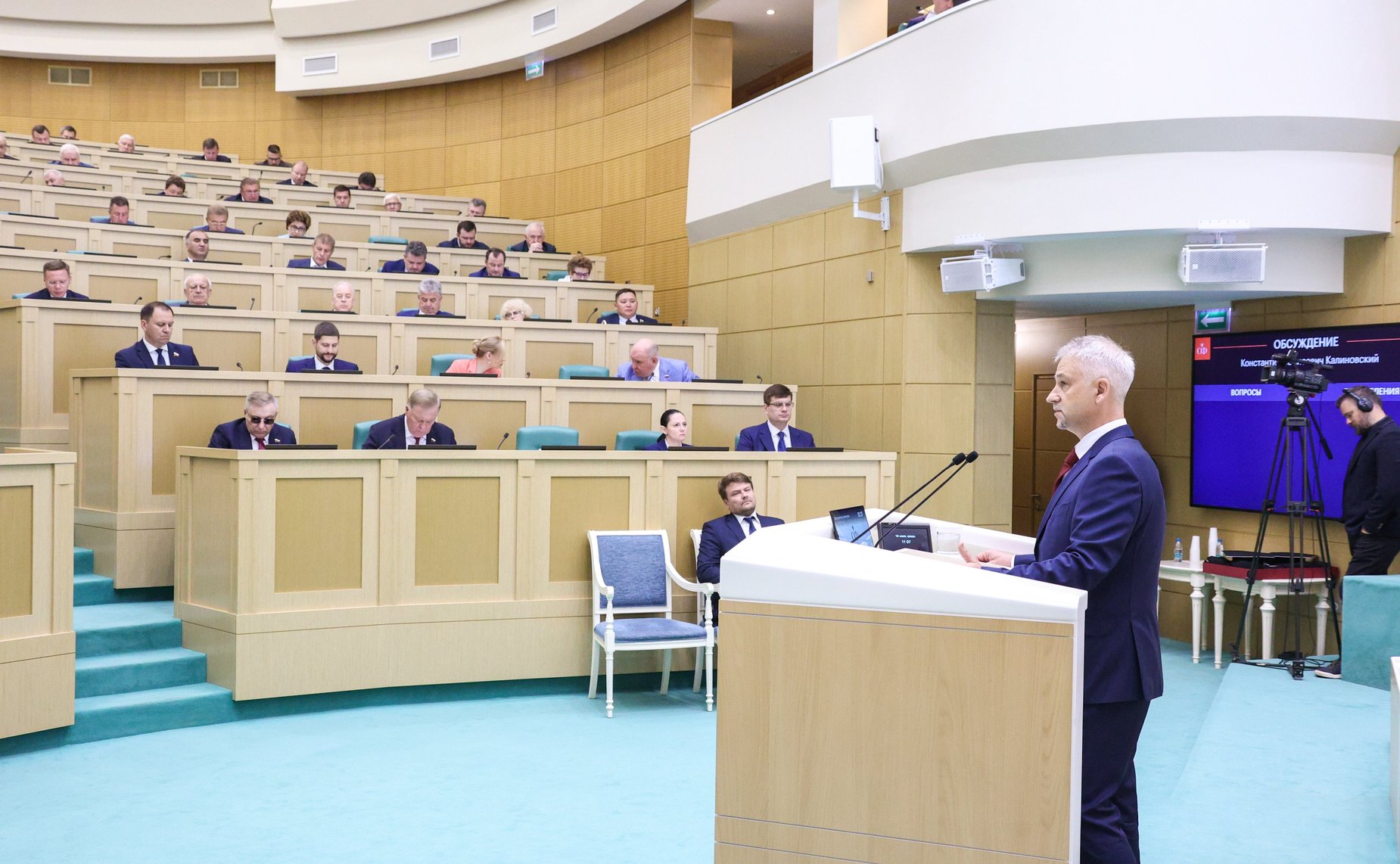 594-е заседание Совета Федерации