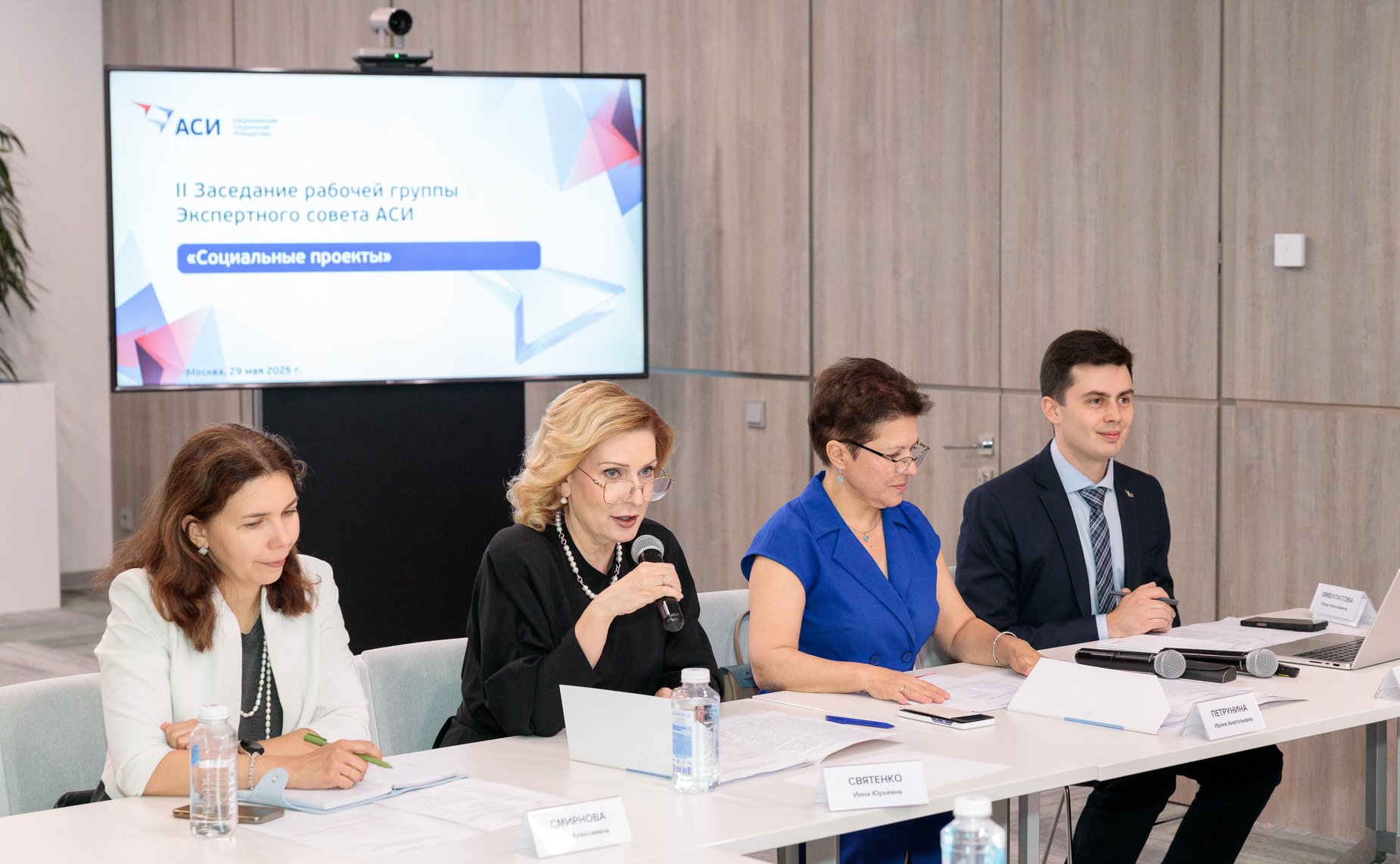Заместитель Председателя СФ Инна Святенко провела первое очное заседание рабочей группы «Социальные проекты» Экспертного совета Агентства стратегических инициатив