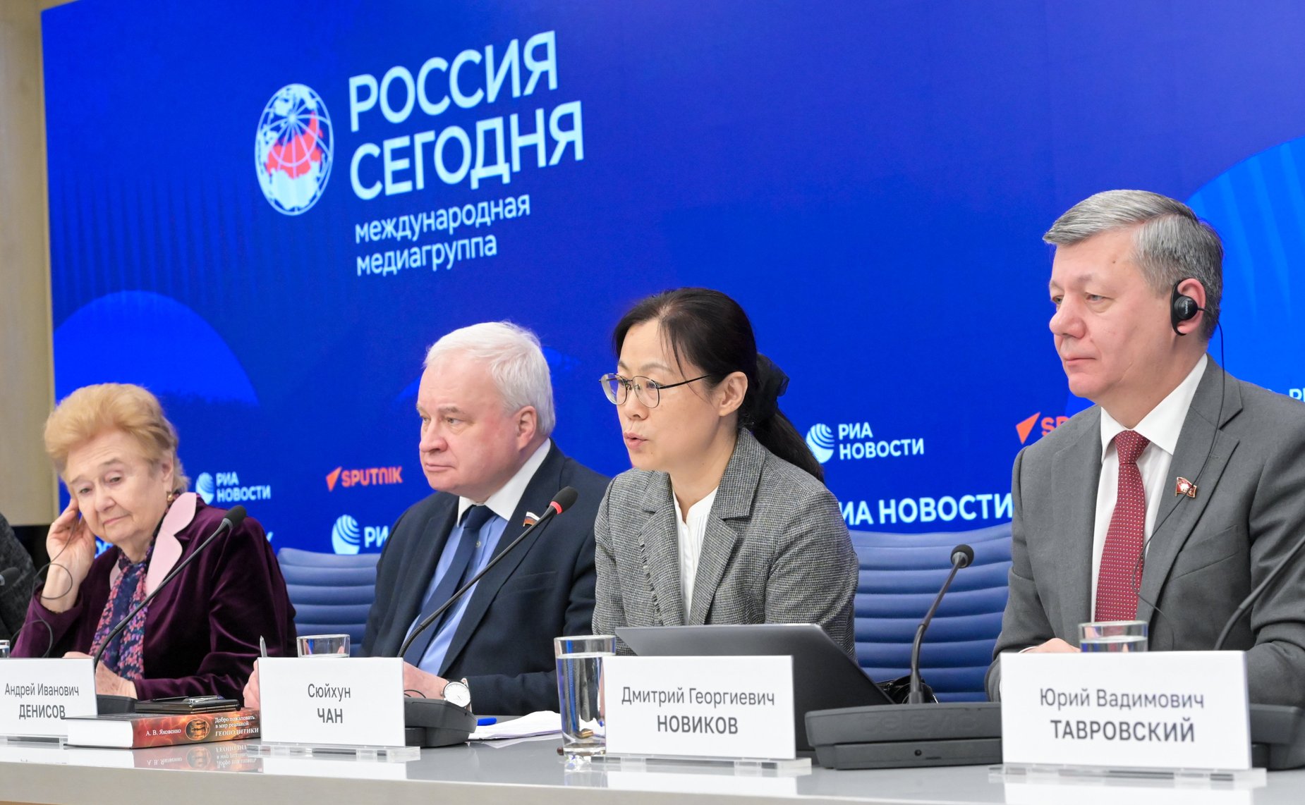 Видеомост Москва — Пекин: «Якорь стабильности и крылья развития: новая архитектоника глобального управления глазами экспертов из Китая и России»