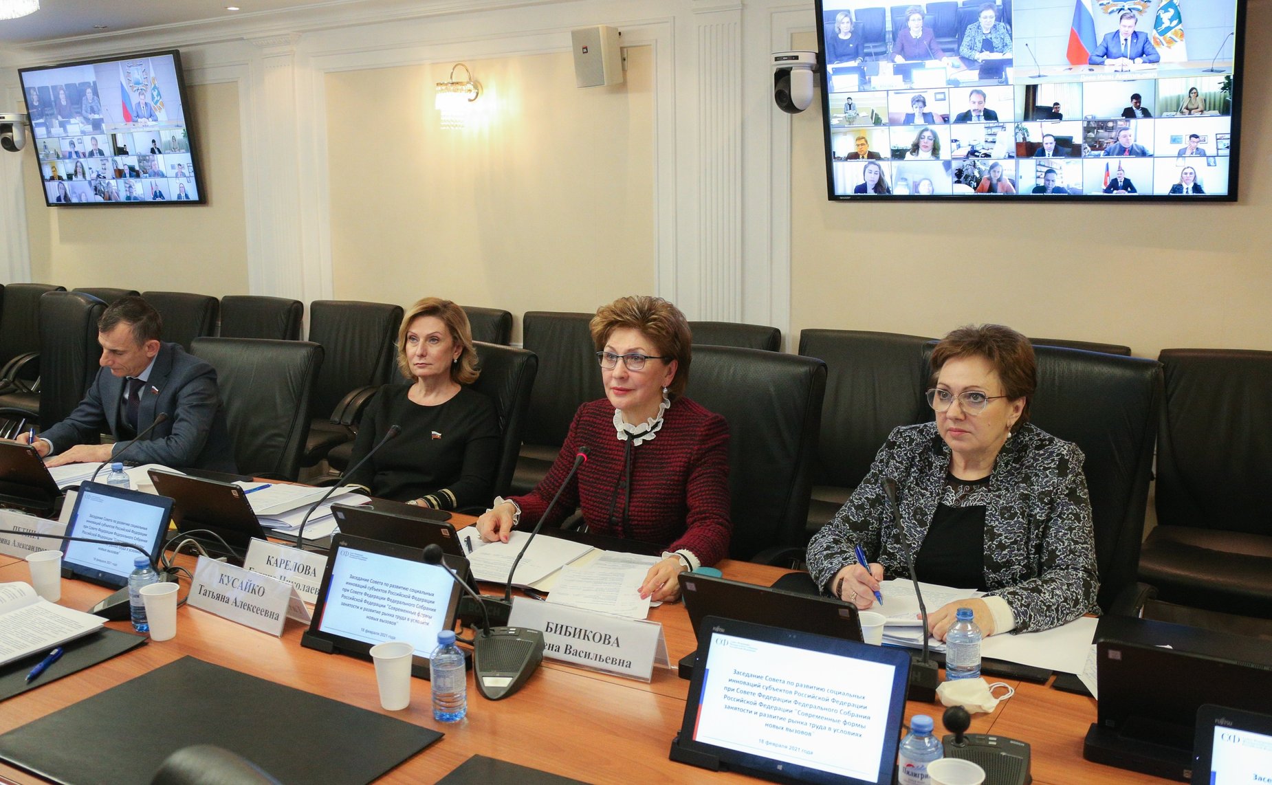 Заседание Совета по развитию социальных инноваций субъектов РФ на тему «Современные формы занятости и развитие рынка труда в условиях новых вызовов»