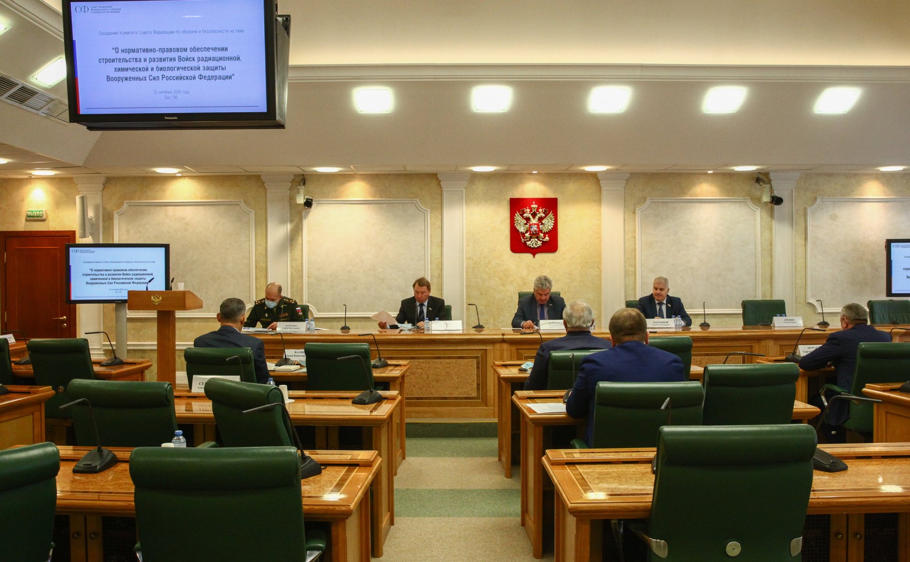 Заседание Комитета СФ по обороне и безопасности