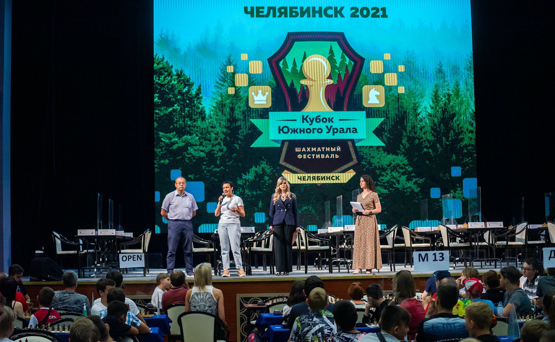 Олег Цепкин приветствовал участников шахматного фестиваля «Кубок Южного Урала по шахматам — 2021»