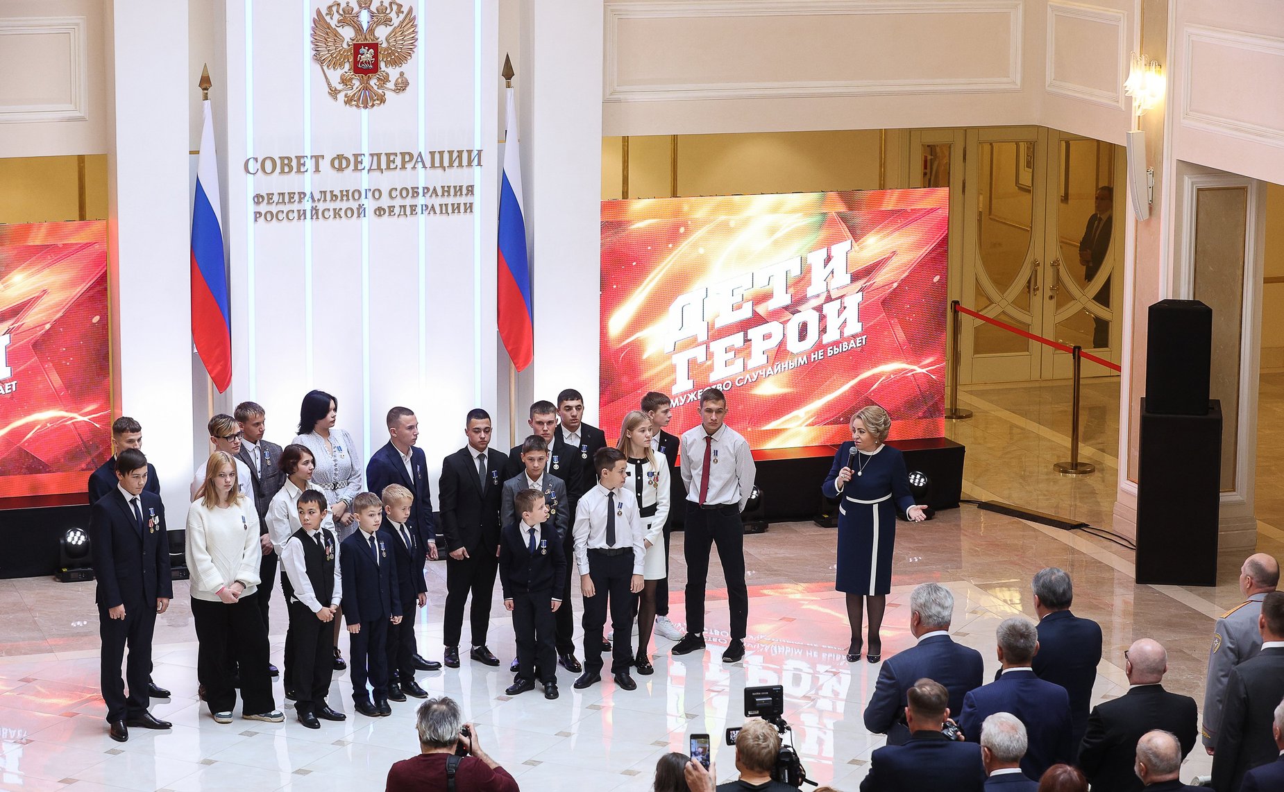 X торжественная церемония награждения детей и подростков, проявивших мужество в экстремальных ситуациях и спасших человеческие жизни