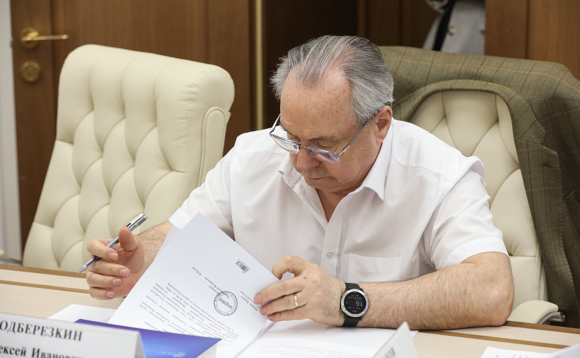 Круглый стол Комиссии СФ по защите государственного суверенитета и предотвращению вмешательства во внутренние дела Российской Федерации