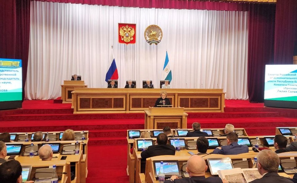 Лилия Гумерова приняла участие в торжественном собрании в Уфе, посвященном 30-летию парламента Башкирии