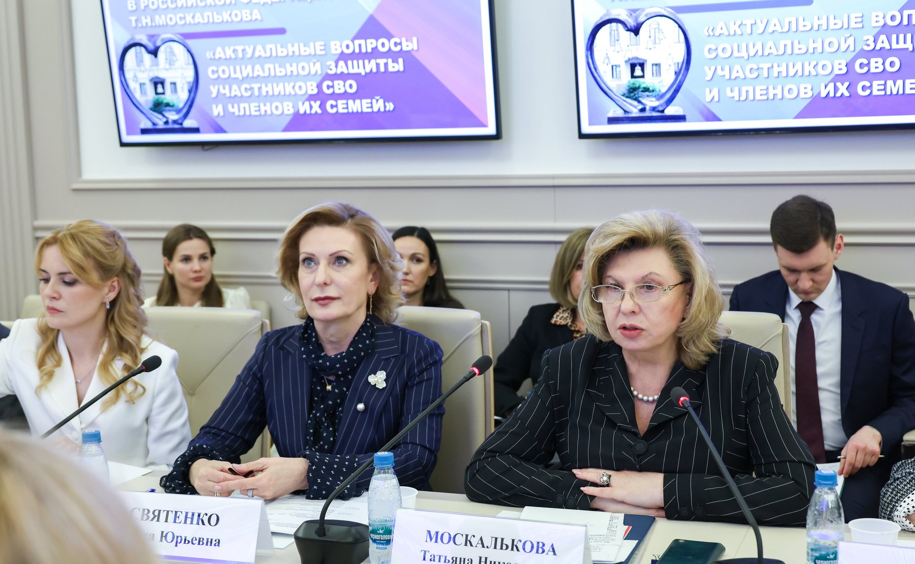 Заседание рабочей группы по законодательному обеспечению прав и законных интересов граждан Российской Федерации – участников специальной военной операции и членов их семей