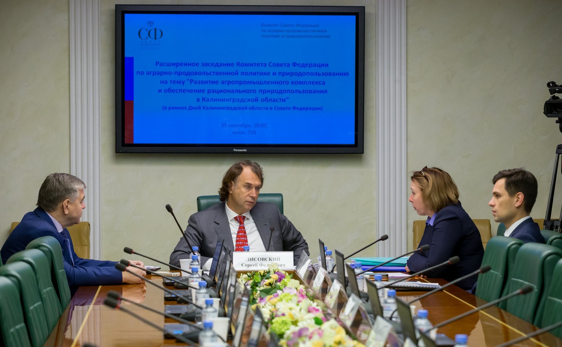 Встреча С. Лисовского с представителями органов власти Калининградской области