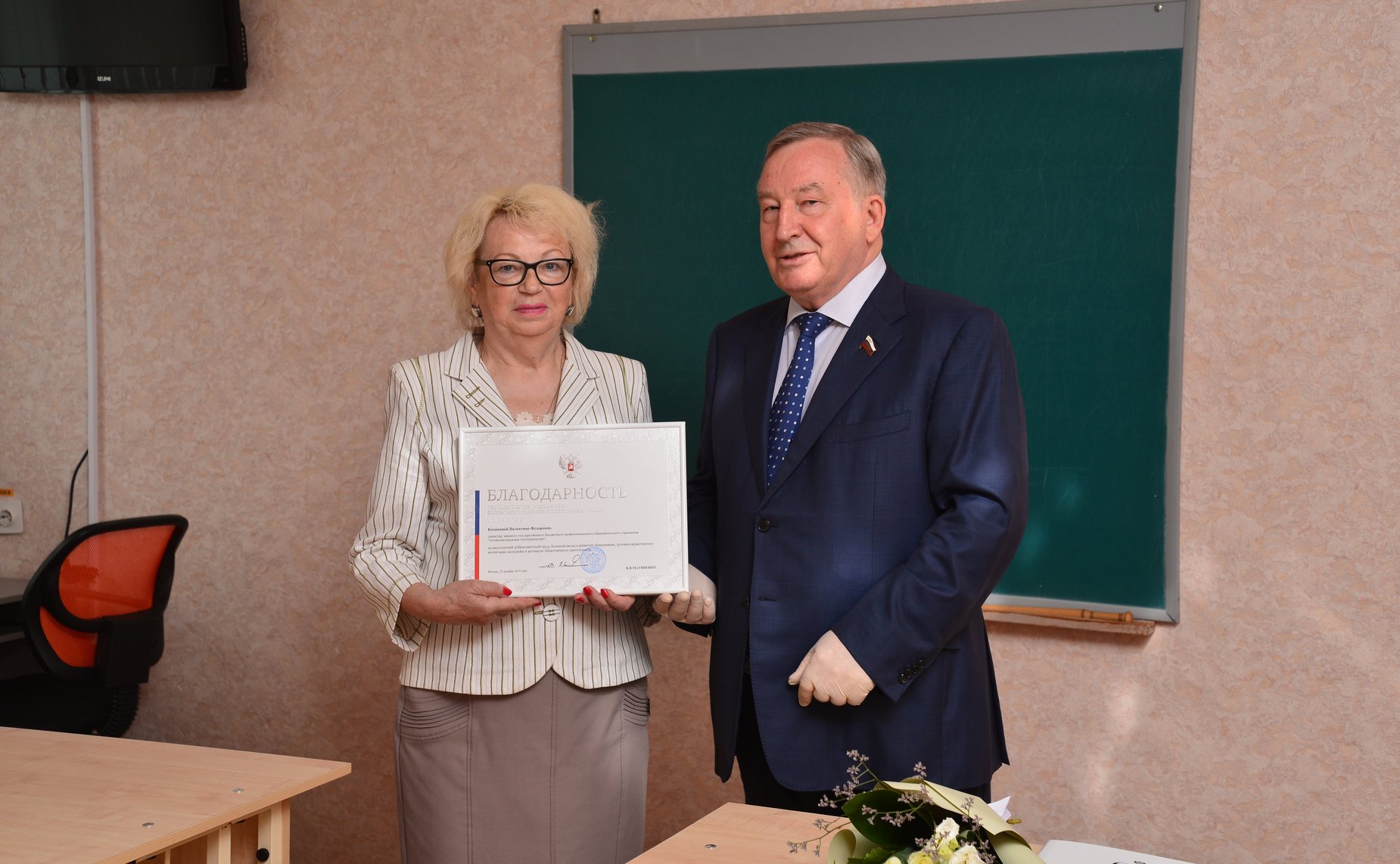 Александр Карлин вручил от Совета Федерации своим землякам заслуженные награды за высокие показатели в профессиональной и общественной деятельности и значительный вклад в социально-экономическое развитие региона