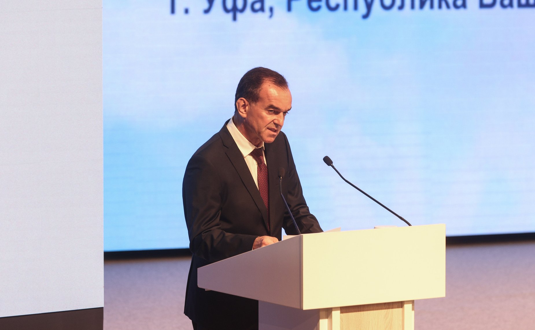 Пленарное заседание X Форума регионов России и Беларуси