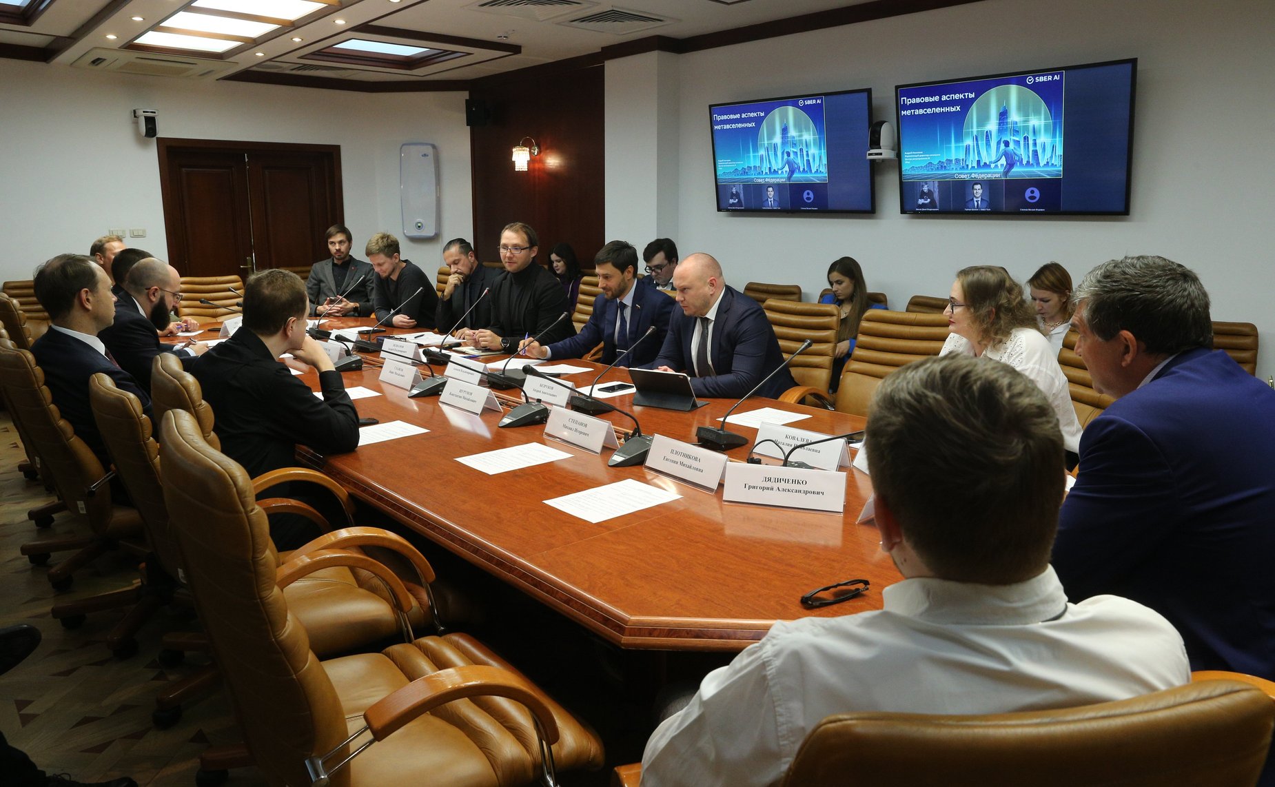 Круглый стол Комитета СФ по экономической политике