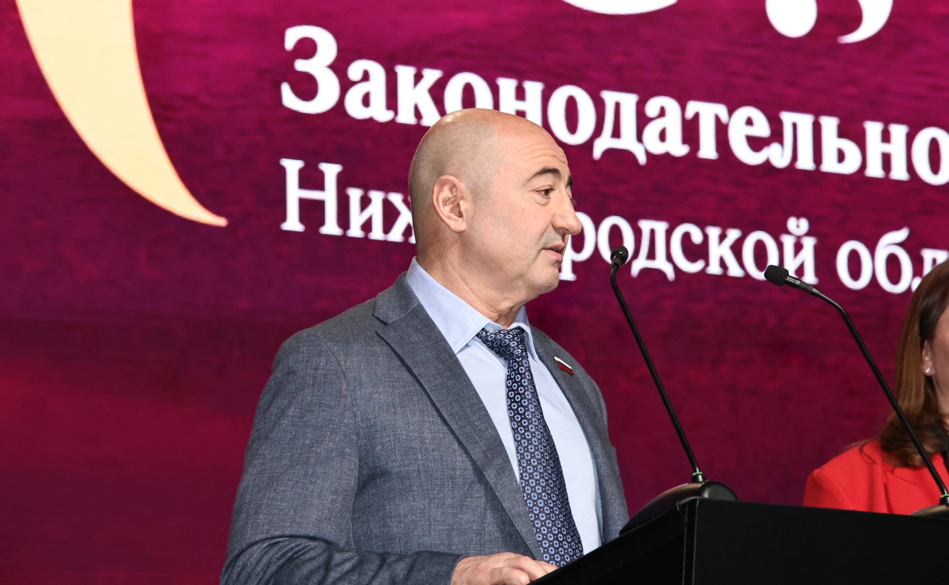 Александр Вайнберг принял участие в праздновании 30-летия Законодательного Собрания Нижегородской области