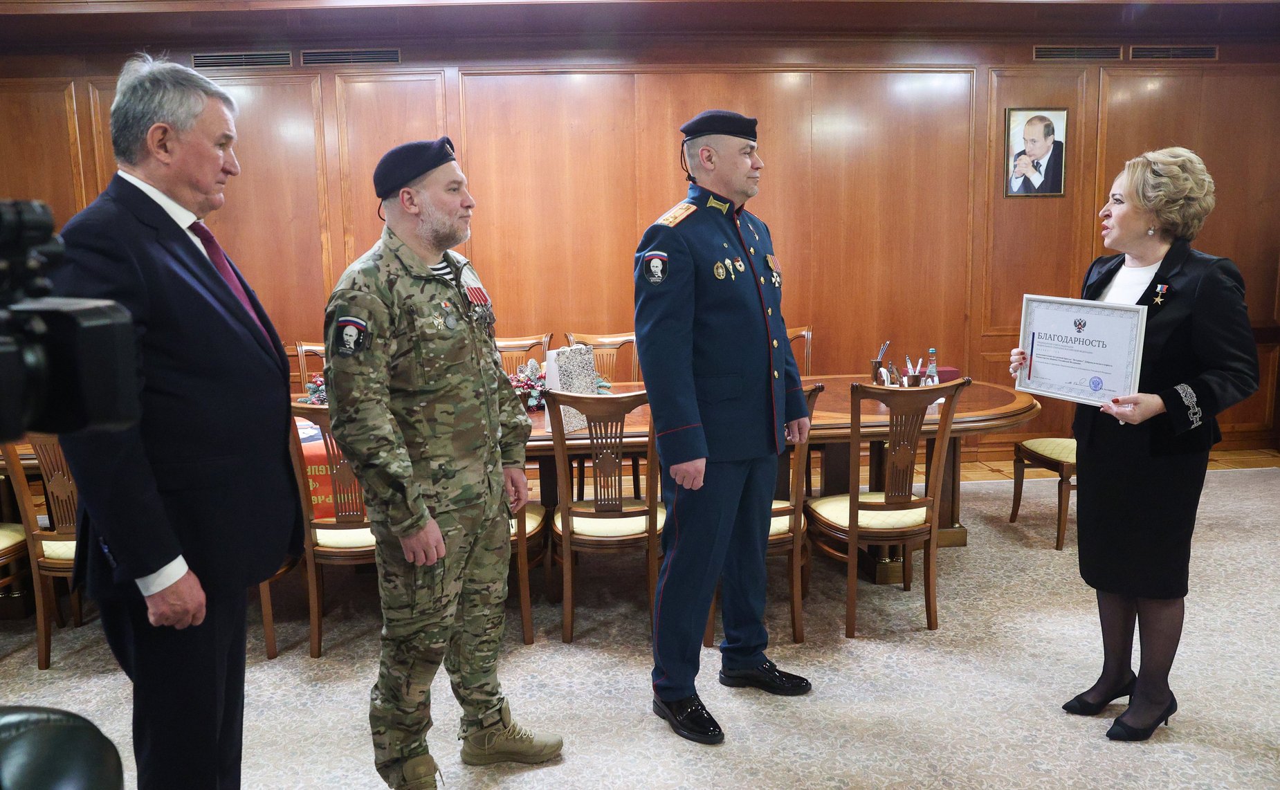 Валентина Матвиенко встретилась с офицерами разведывательно-штурмовой бригады «Ветераны» Добровольческого корпуса МО РФ