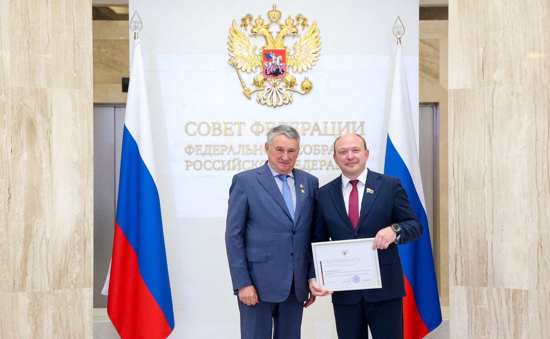 Церемония награждения представителей Правительства Нижегородской области, внесших наибольший вклад в успешную подготовку и проведение Двенадцатого форума регионов России и Беларуси