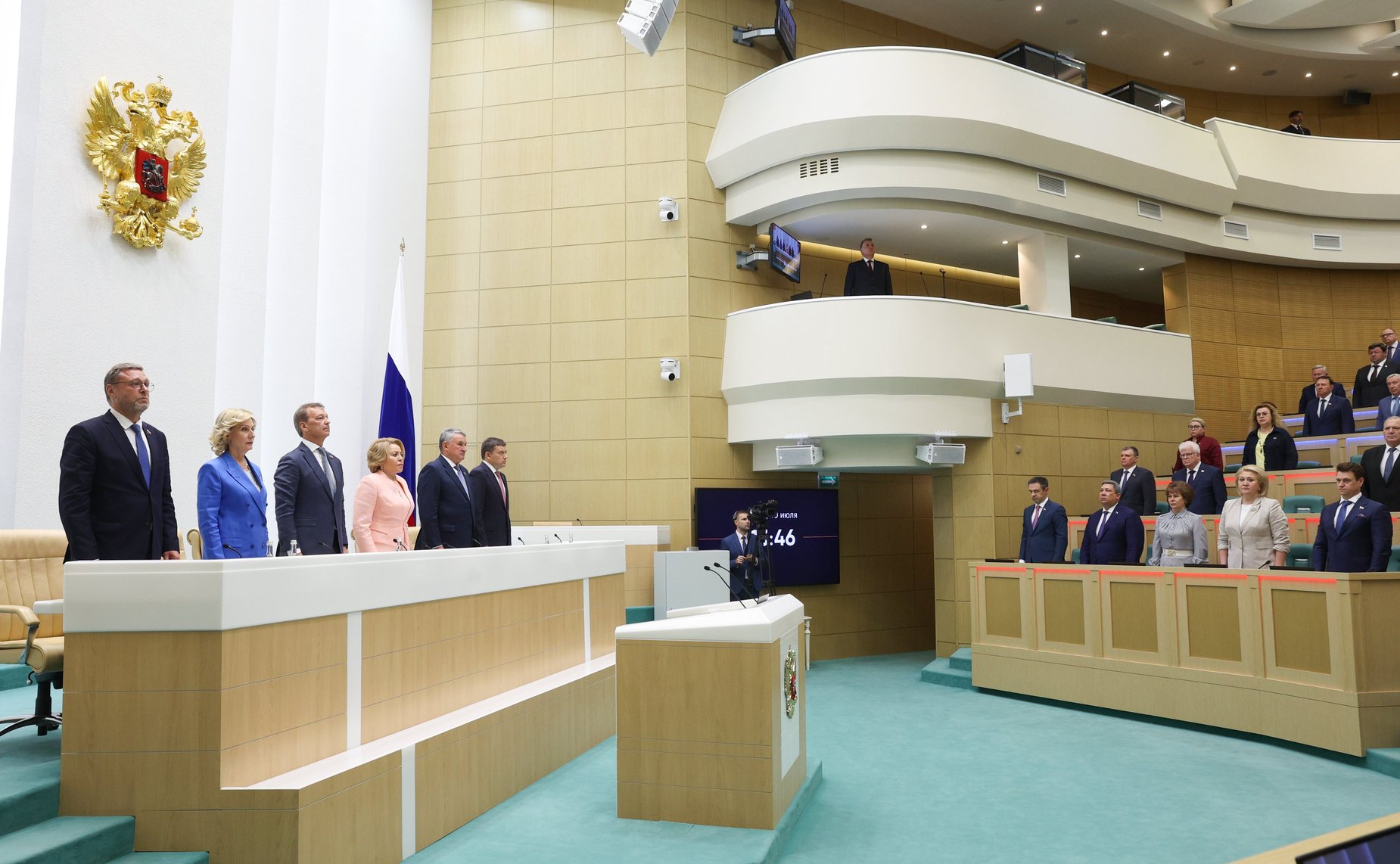 572-е заседание Совета Федерации