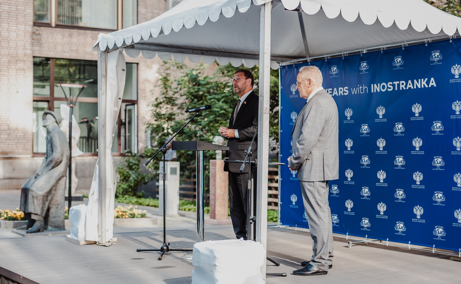 Константин Косачев принял участие в открытии мультимедийной выставки в Библиотеке иностранной литературы