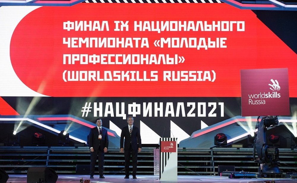 В Уфе состоялась церемония открытия финала IX Национального чемпионата «Молодые профессионалы» (WorldSkills Russia) – 2021
