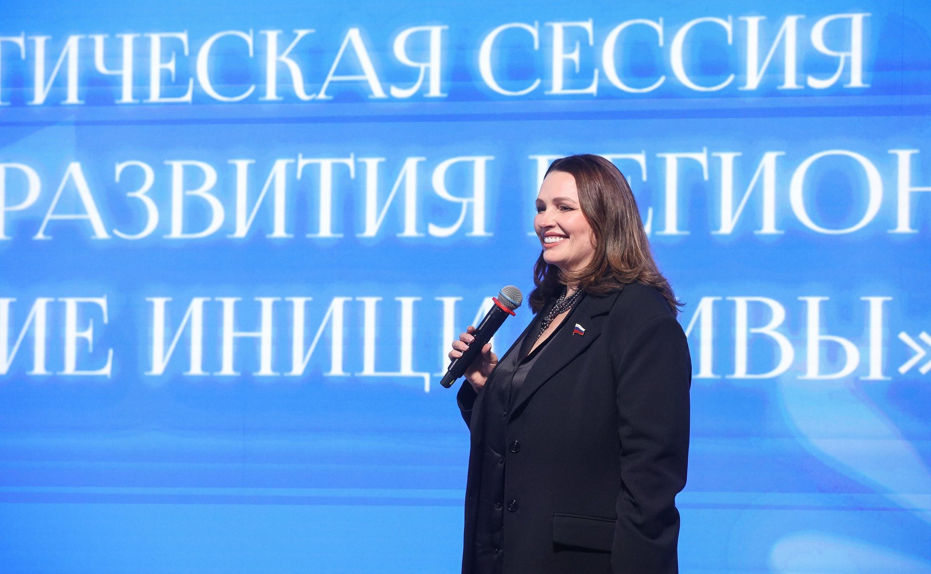 Стратегическая сессия «Импульс развития регионов. Женские инициативы» (в рамках Всероссийского женского форума «Женщины: сохраняем традиции – развиваем Россию»)