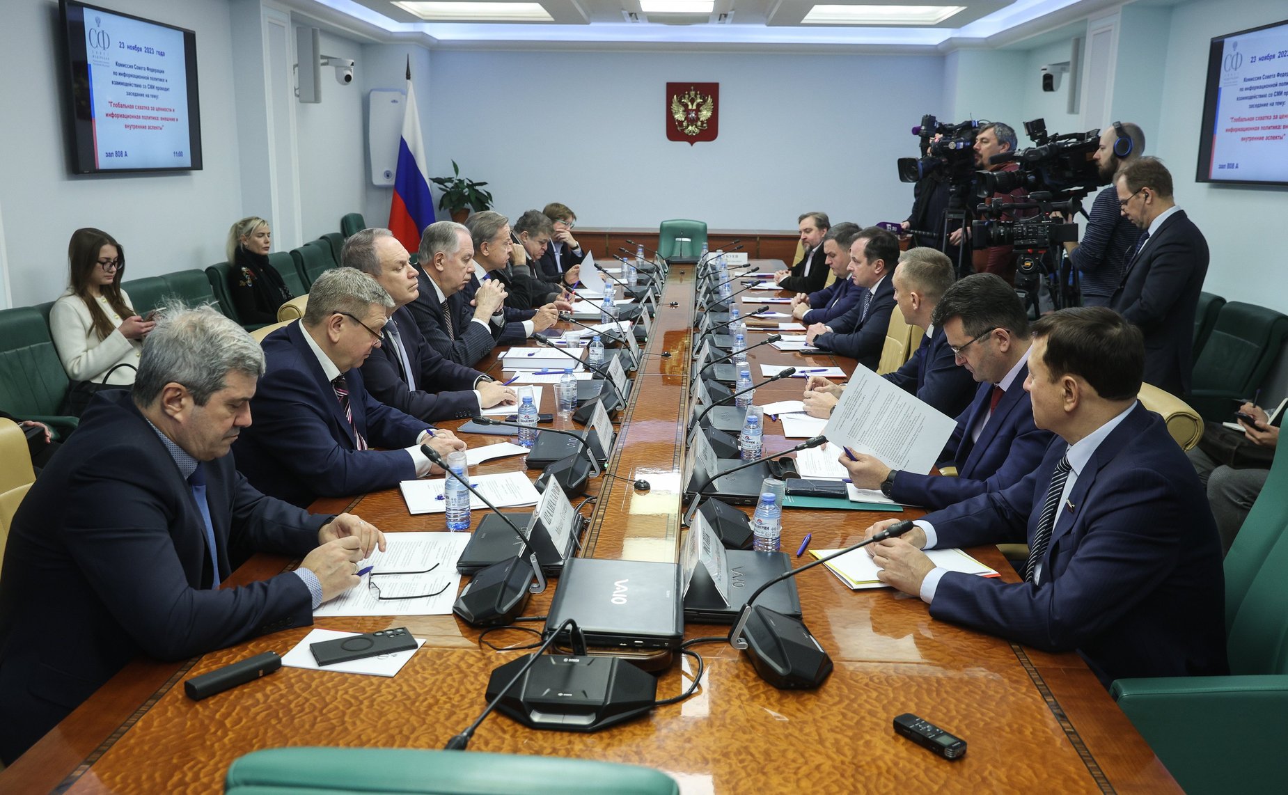 Круглый стол Комитета СФ по конституционному законодательству и государственному строительству «Глобальная схватка за ценности и информационная политика: внешние и внутренние аспекты»