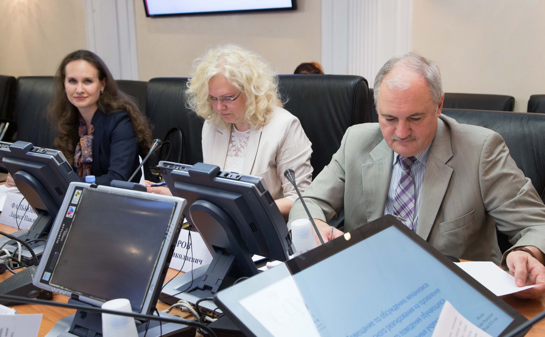 Совещание по обсуждению механизмов комплексного реагирования на проявления агрессивного поведения обучающихся в образовательных учреждениях