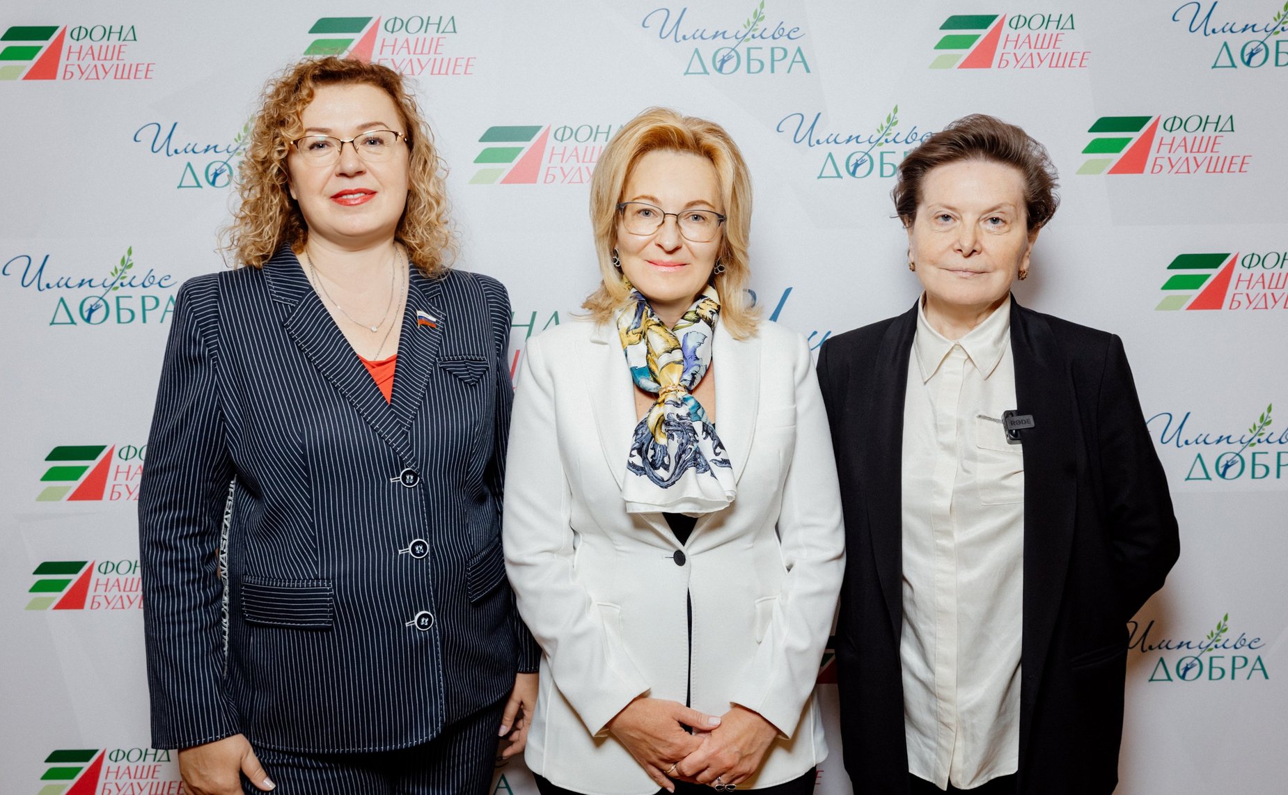 Ольга Епифанова приняла участие в торжественном награждении лауреатов десятой юбилейной Премии «Импульс добра»