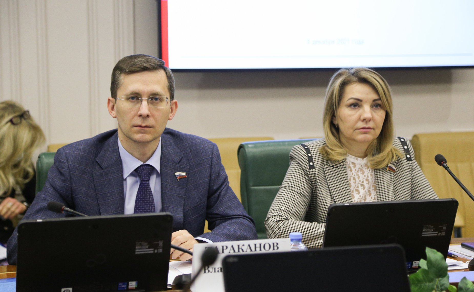 Совещание на тему «Совершенствование межбюджетных отношений в РФ: результаты и перспективы реализации мер по повышению самодостаточности бюджетов субъектов РФ»