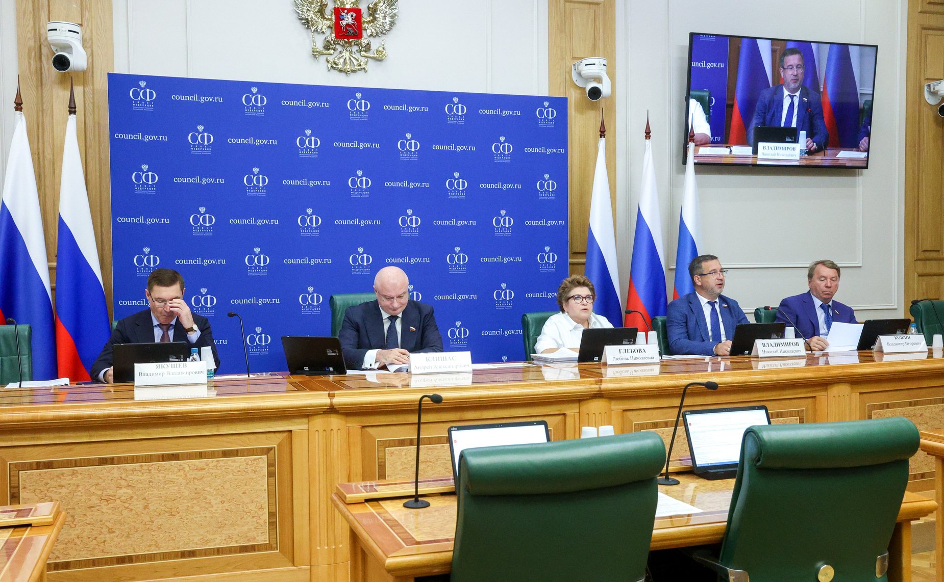 Заседание Комитета Совета Федерации по конституционному законодательству и государственному строительству