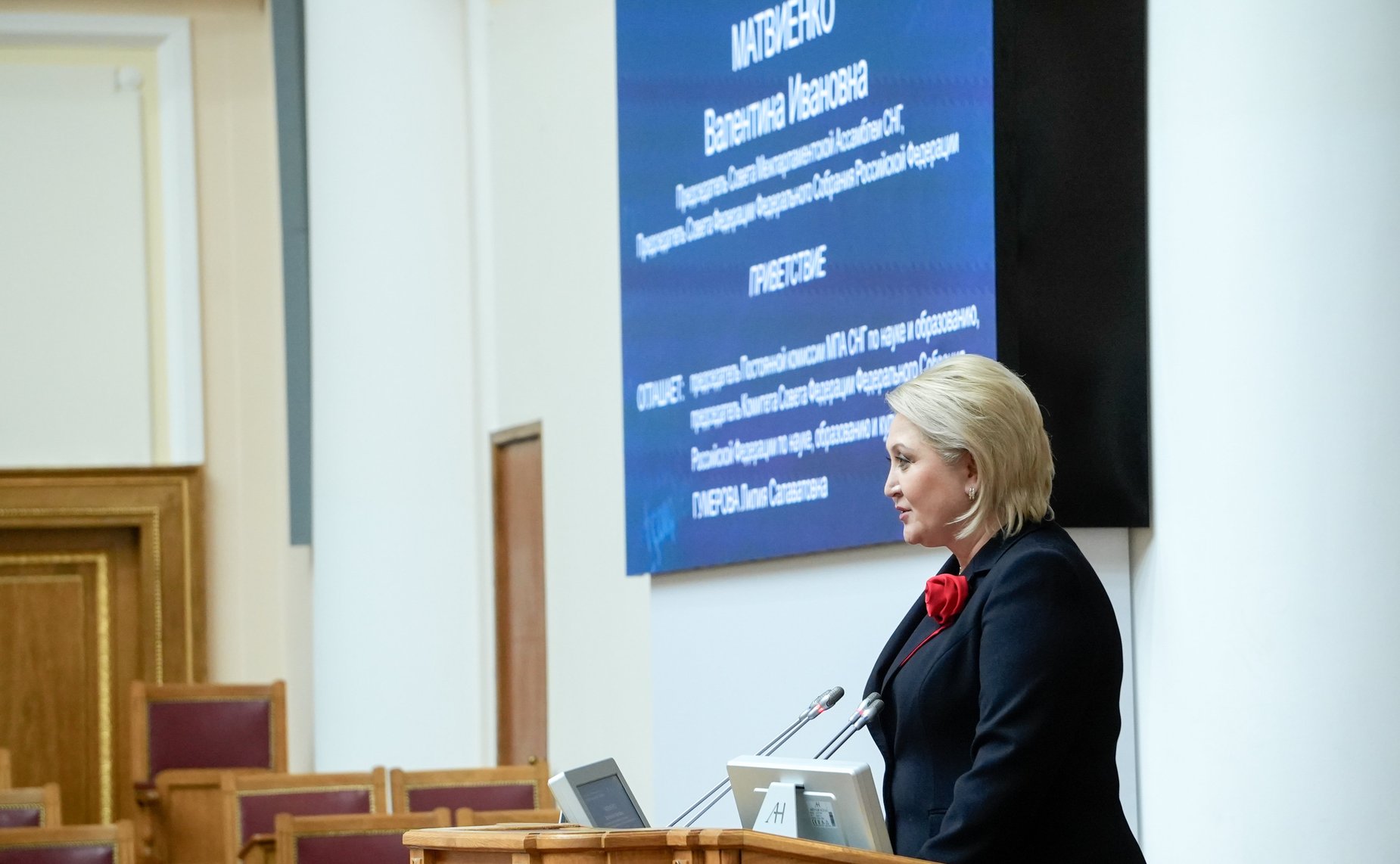 Лилия Гумерова