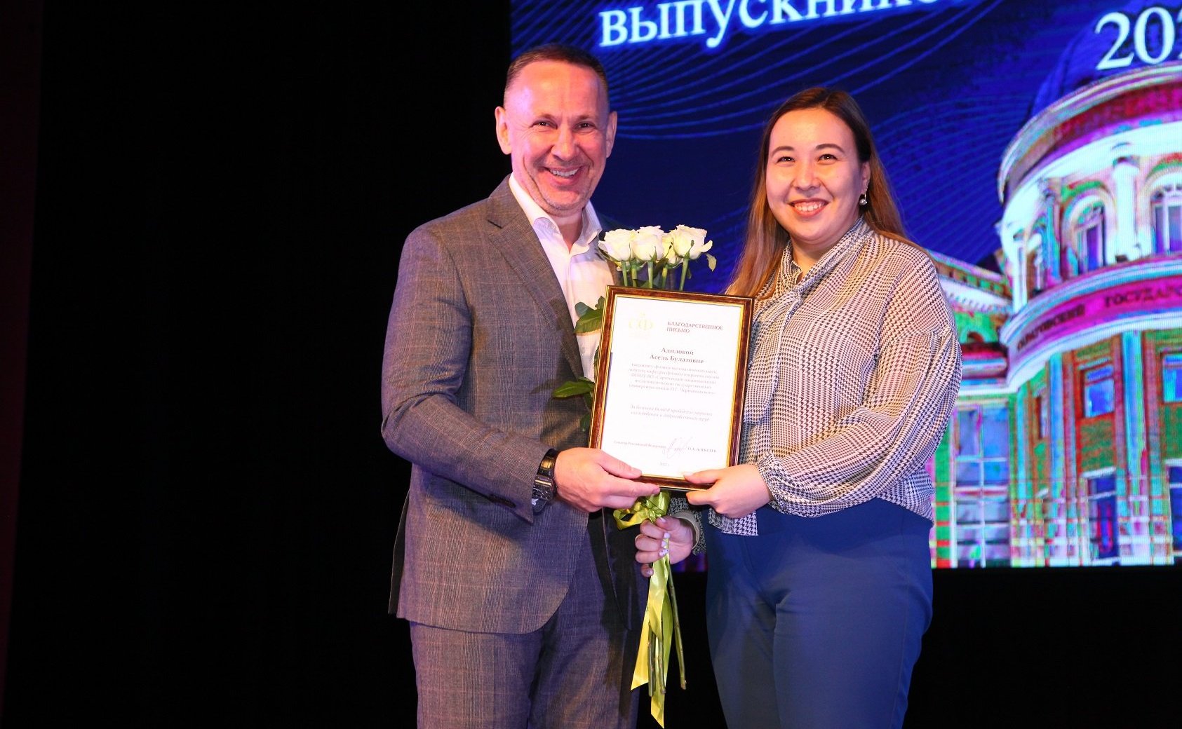 Олег Алексеев вручил Благодарственные письма ««За большой вклад в проведение научных исследований и добросовестный труд» молодым ученым-преподавателям