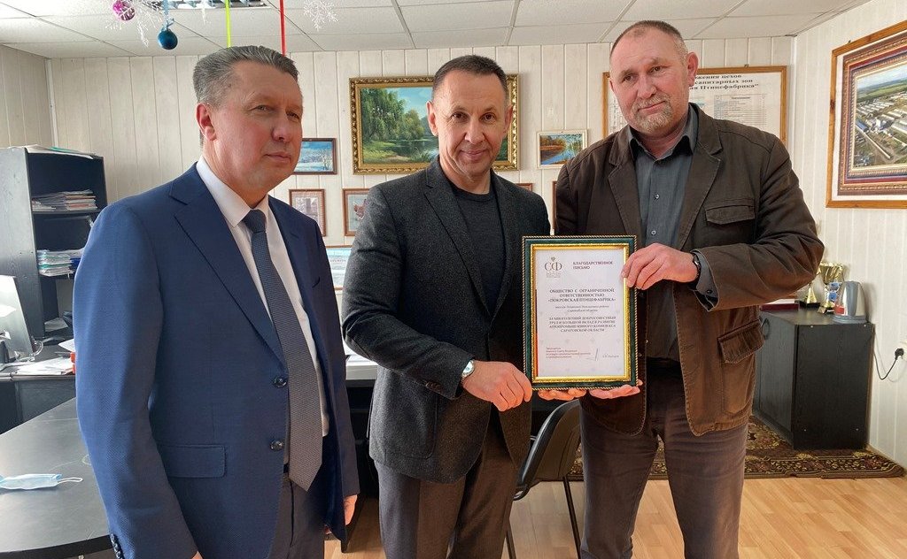 Олег Алексеев вручил директору производства Благодарственное письмо Комитета Совета Федерации по аграрно-продовольственной политике и природопользованию