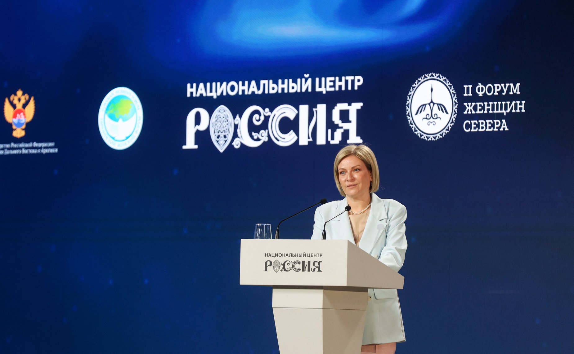 Пленарное заседание второго Форума женщин Севера