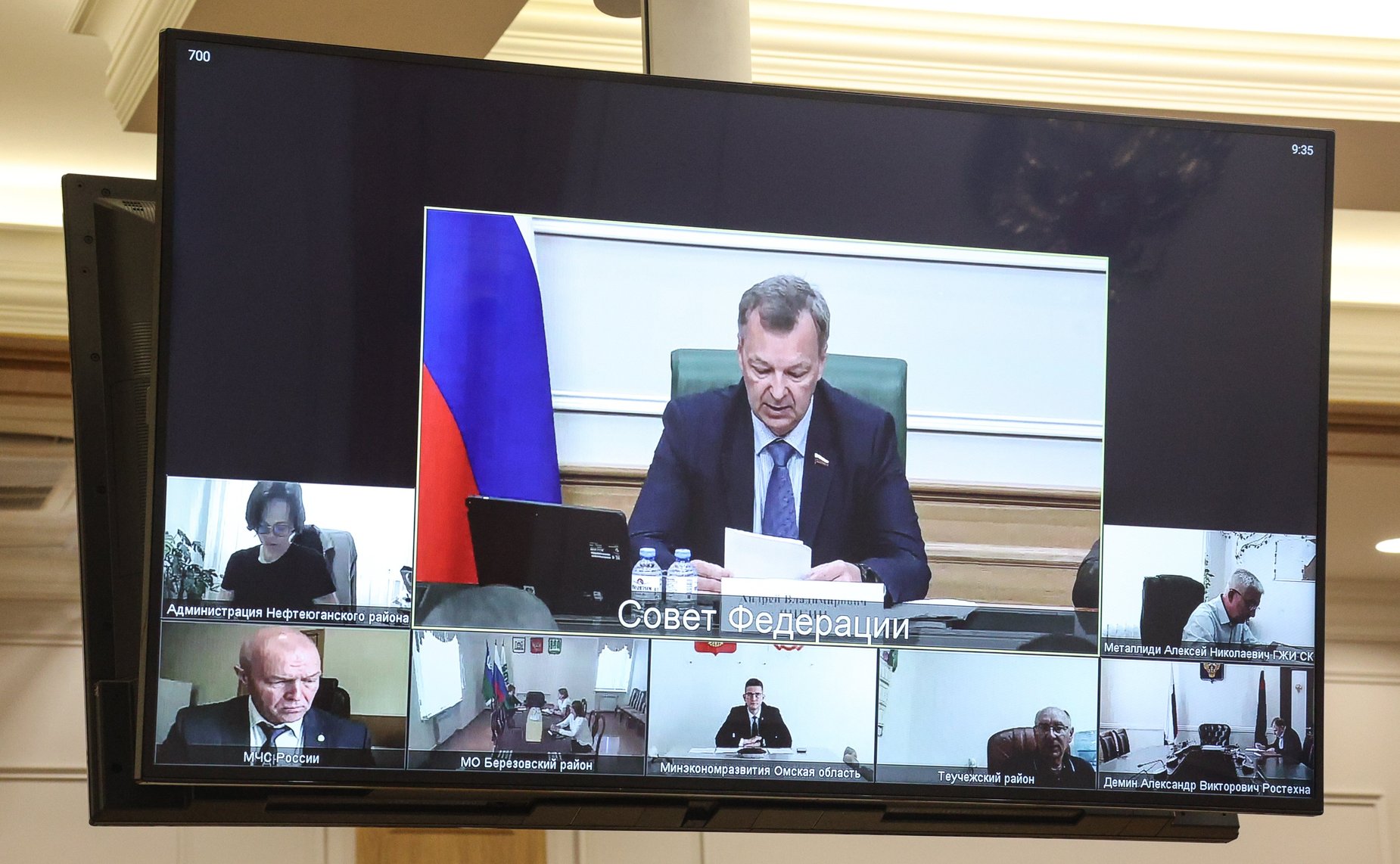 Круглый стол Комитета СФ по Регламенту и организации парламентской деятельности на тему «О сводном докладе о государственном контроле (надзоре), муниципальном контроле в РФ в 2023 году»