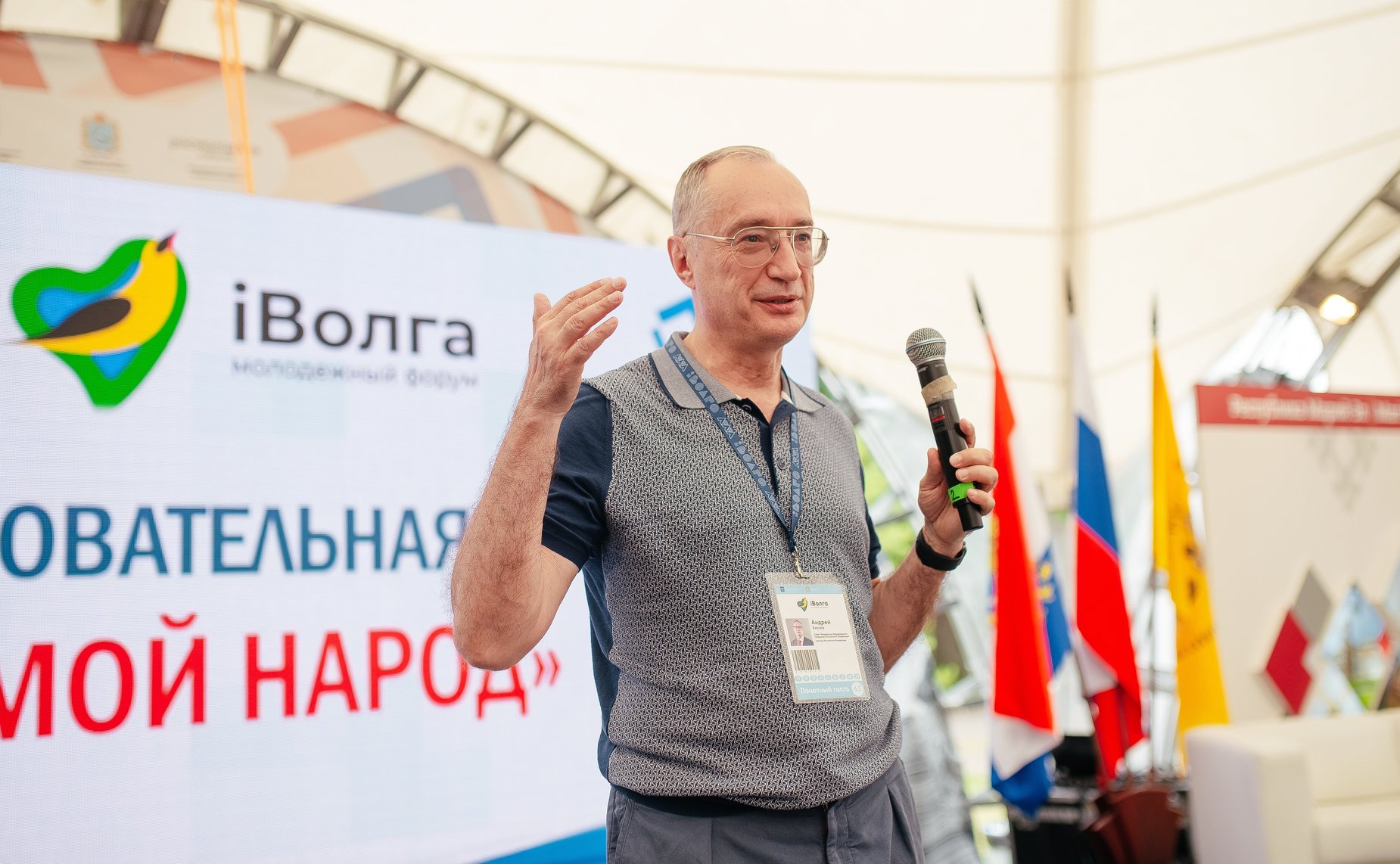 Андрей Кислов