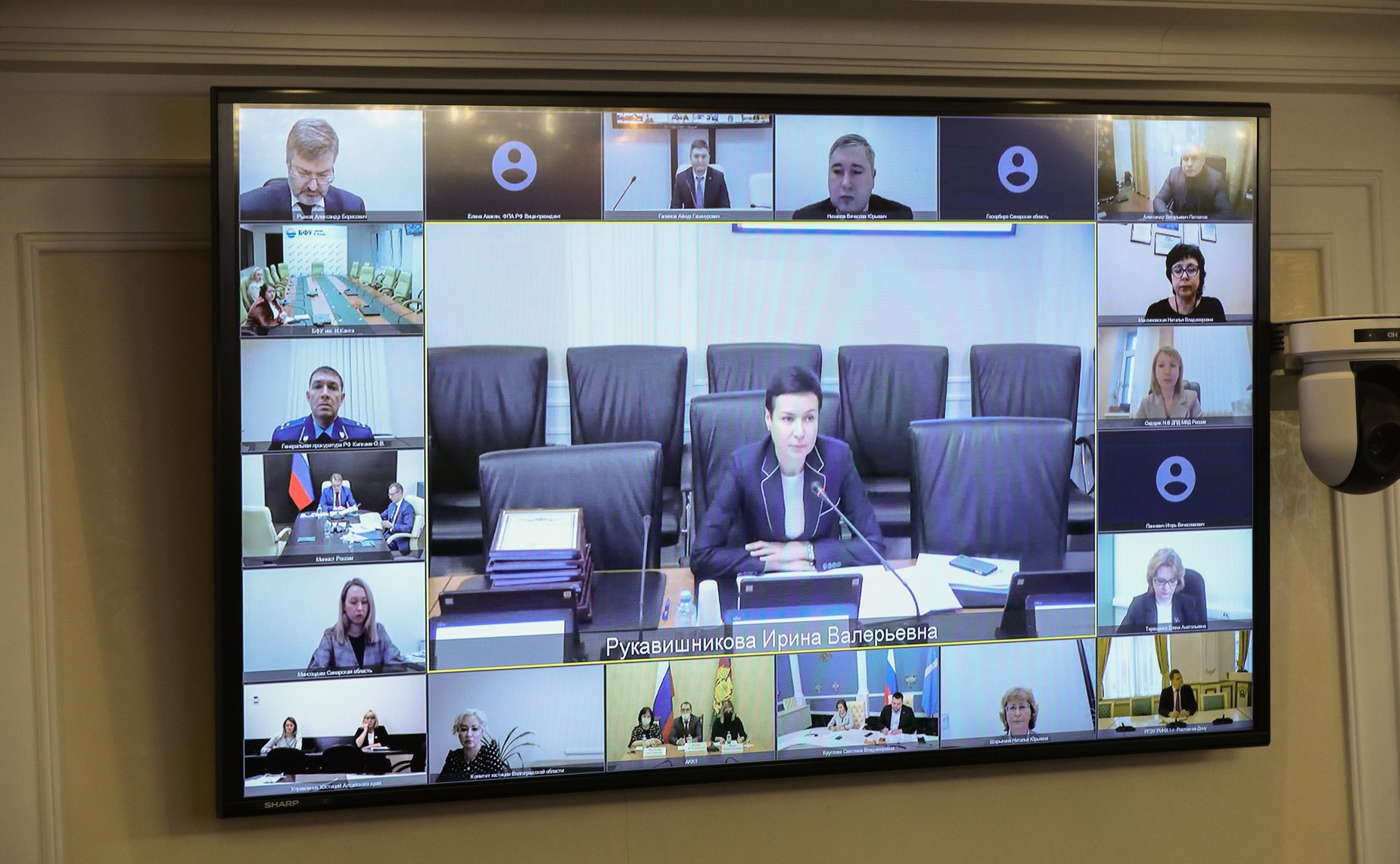 «Круглый стол» на тему «Правовая помощь в РФ: цифровой формат»