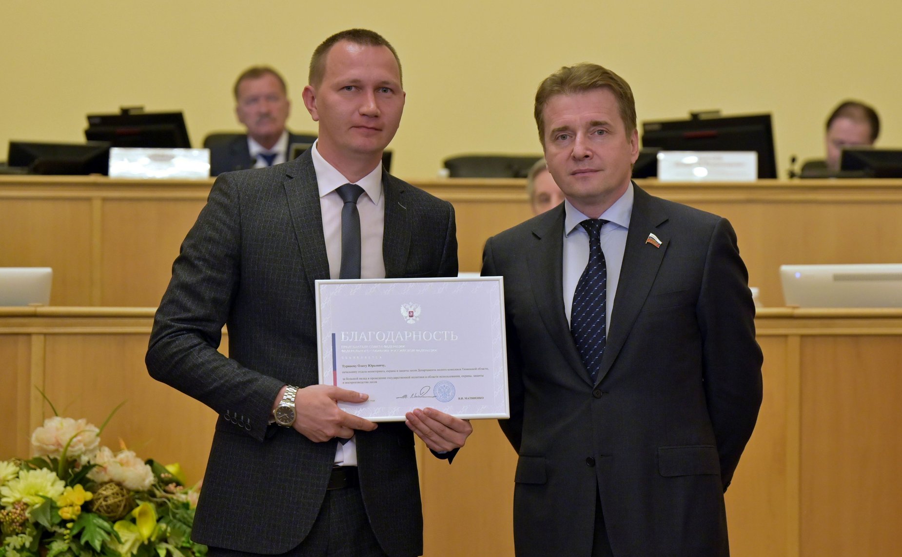 На очередном июньском заседании Тюменской областной Думы Дмитрием Горицким были вручены награды Совета Федерации заслуженным тюменцам