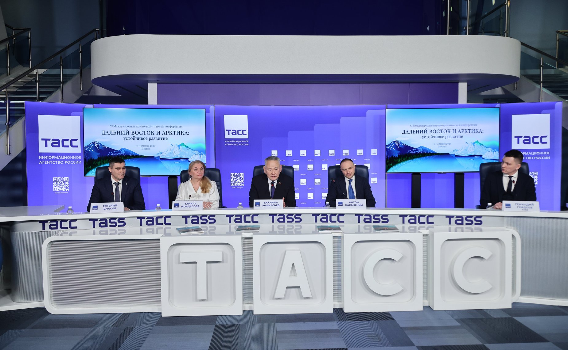 XI Международная конференция «Дальний Восток и Арктика – 2026»