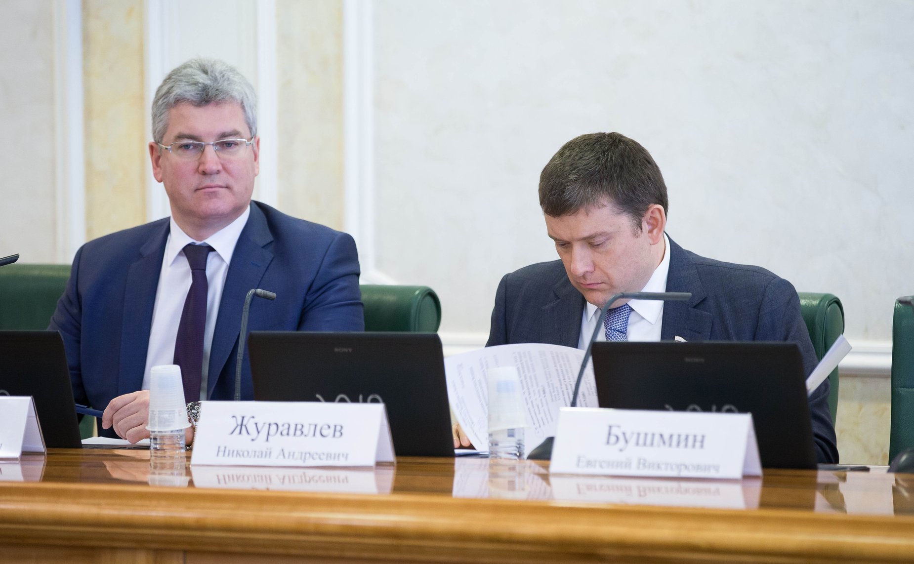 Расширенное заседание Комитета СФ по бюджету и финансовым рынкам