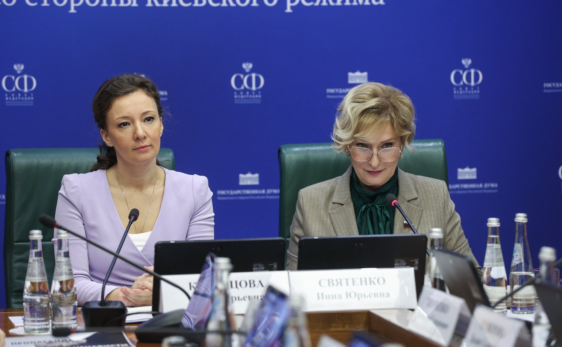 Заседание парламентской комиссии по расследованию преступных действий в отношении несовершеннолетних со стороны киевского режима