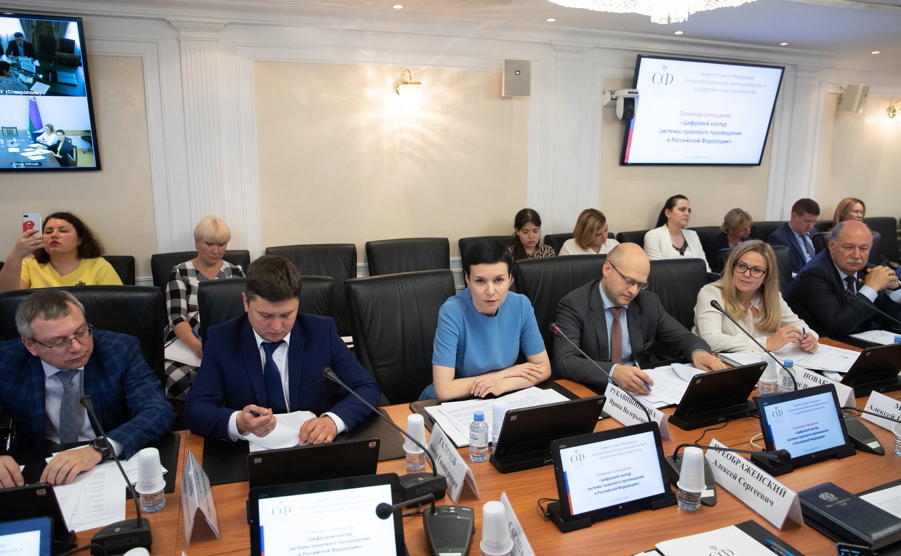 Семинар-совещание на тему «Цифровой контур системы правового просвещения в РФ»