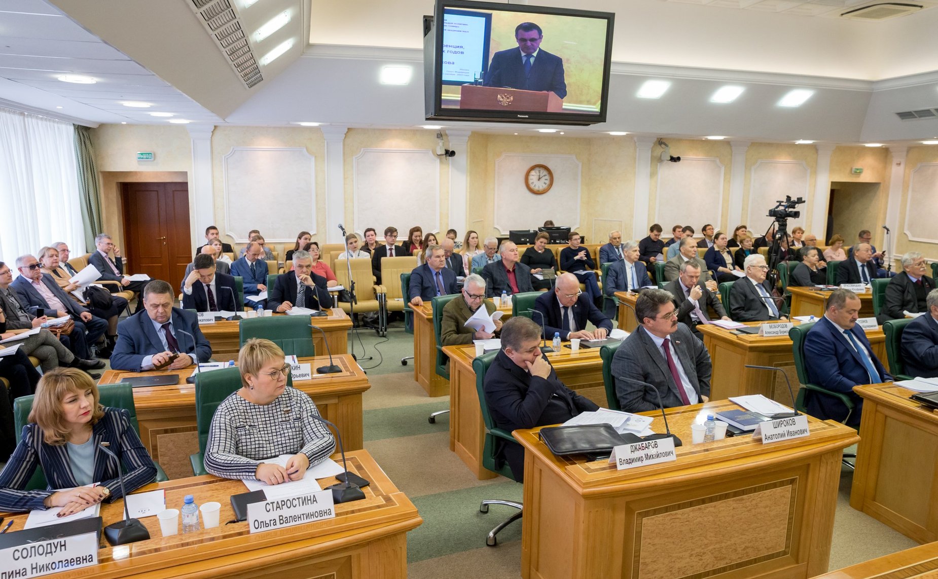 Всероссийская научно-практическая конференция, посвященная событиям 80-х годов XX века