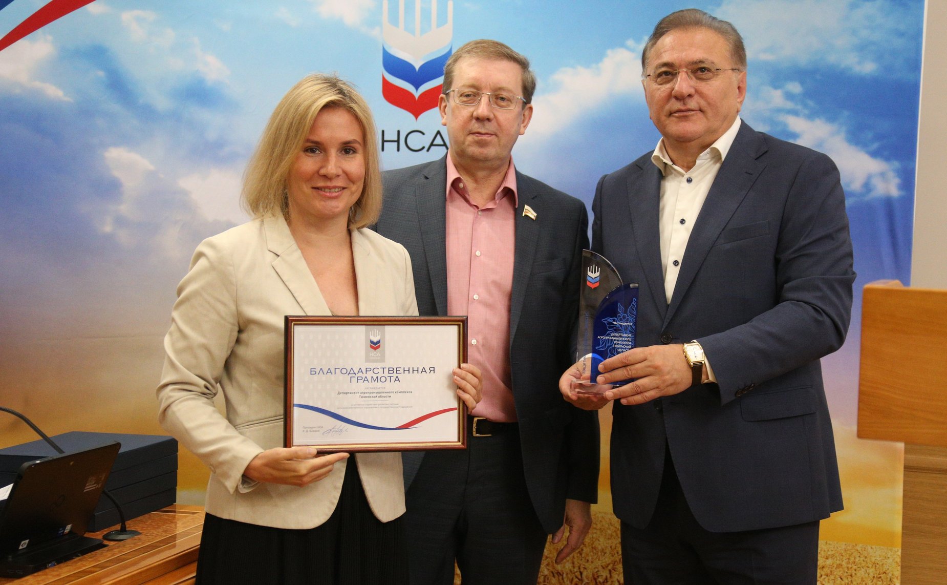 Совещание Комитета СФ по аграрно-продовольственной политике и природопользованию