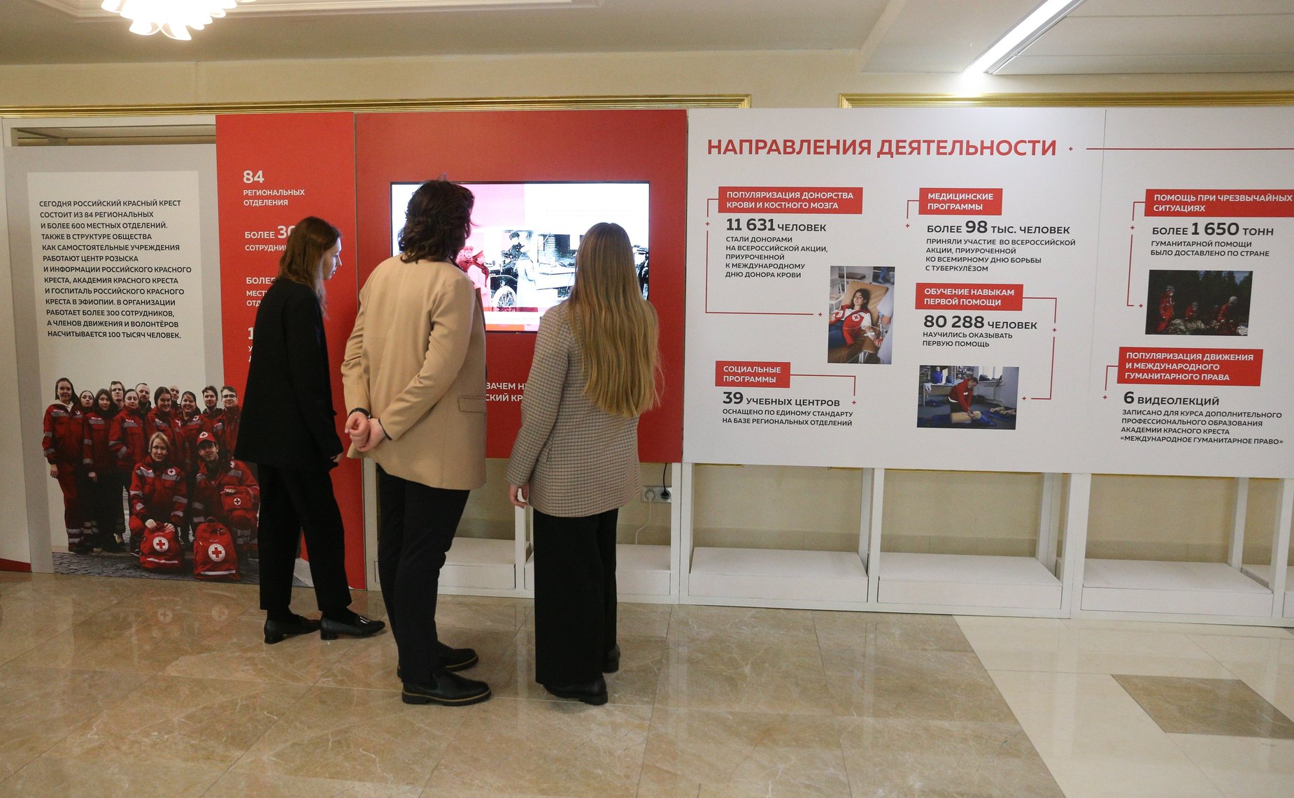 Открытие в Совете Федерации выставки «Российский Красный Крест. 155 лет на службе милосердия»