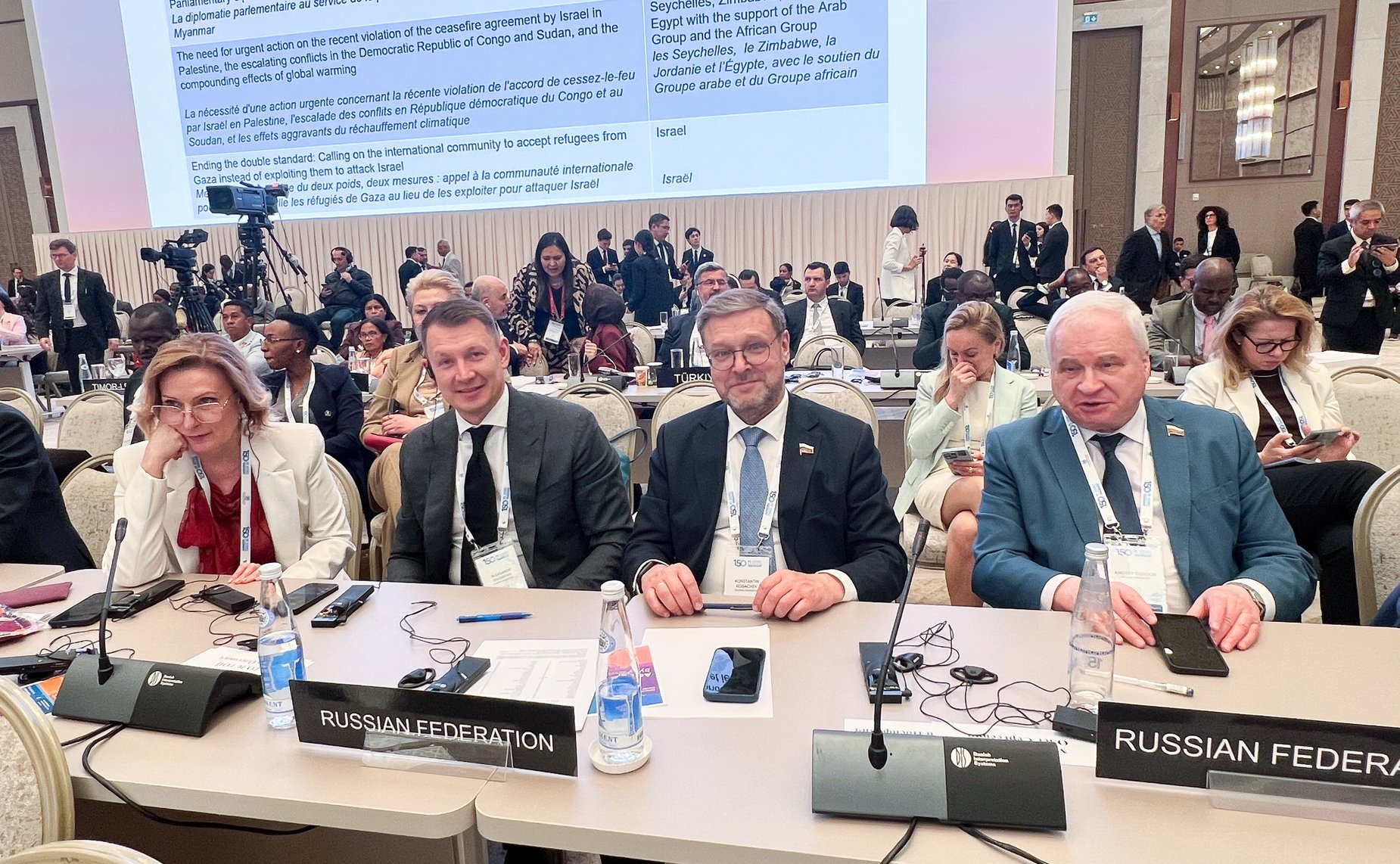 Сенаторы приняли участие в мероприятиях 150-й Ассамблеи МПС