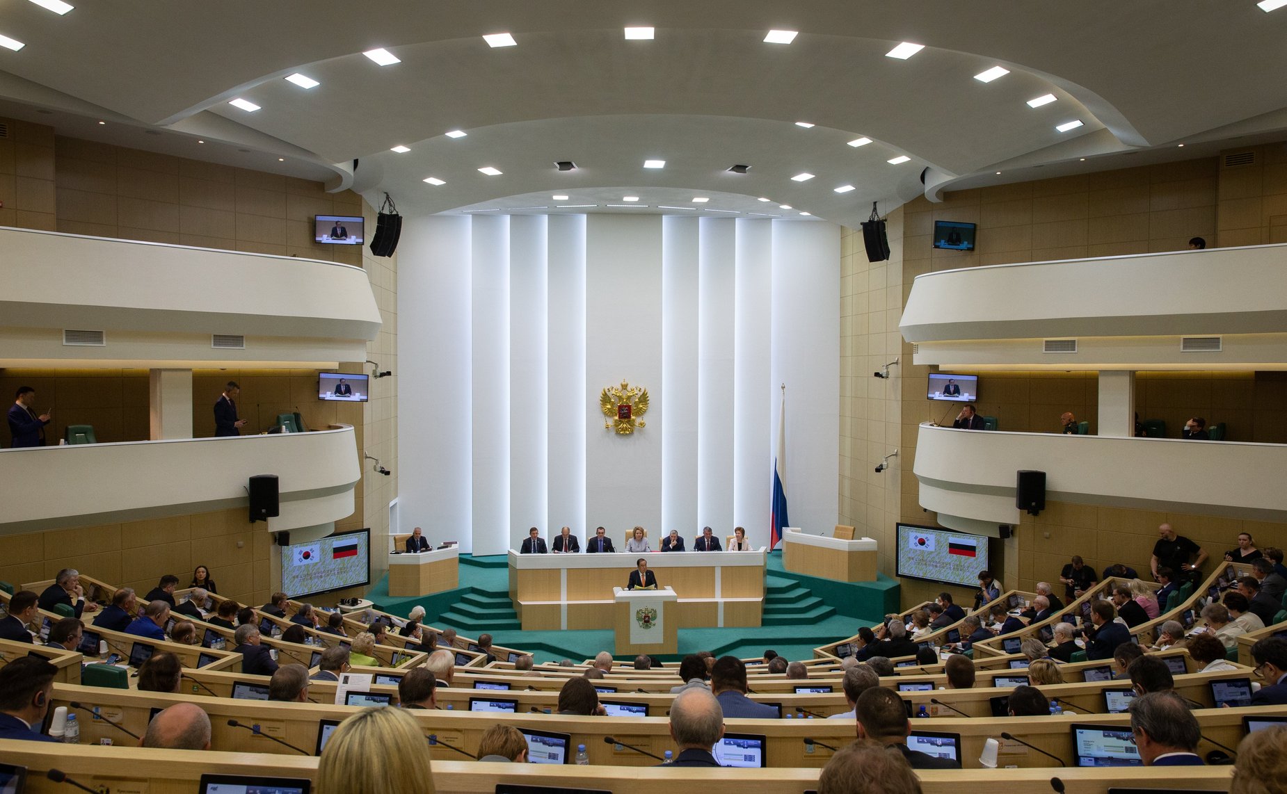 459-е заседание Совета Федерации