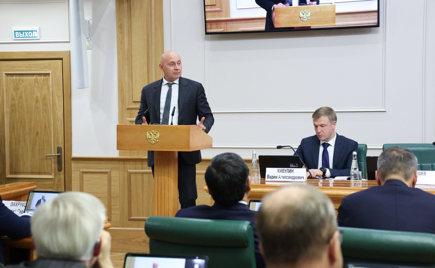 Заседание Совета по вопросам развития Сибири при Председателе Совета Федерации