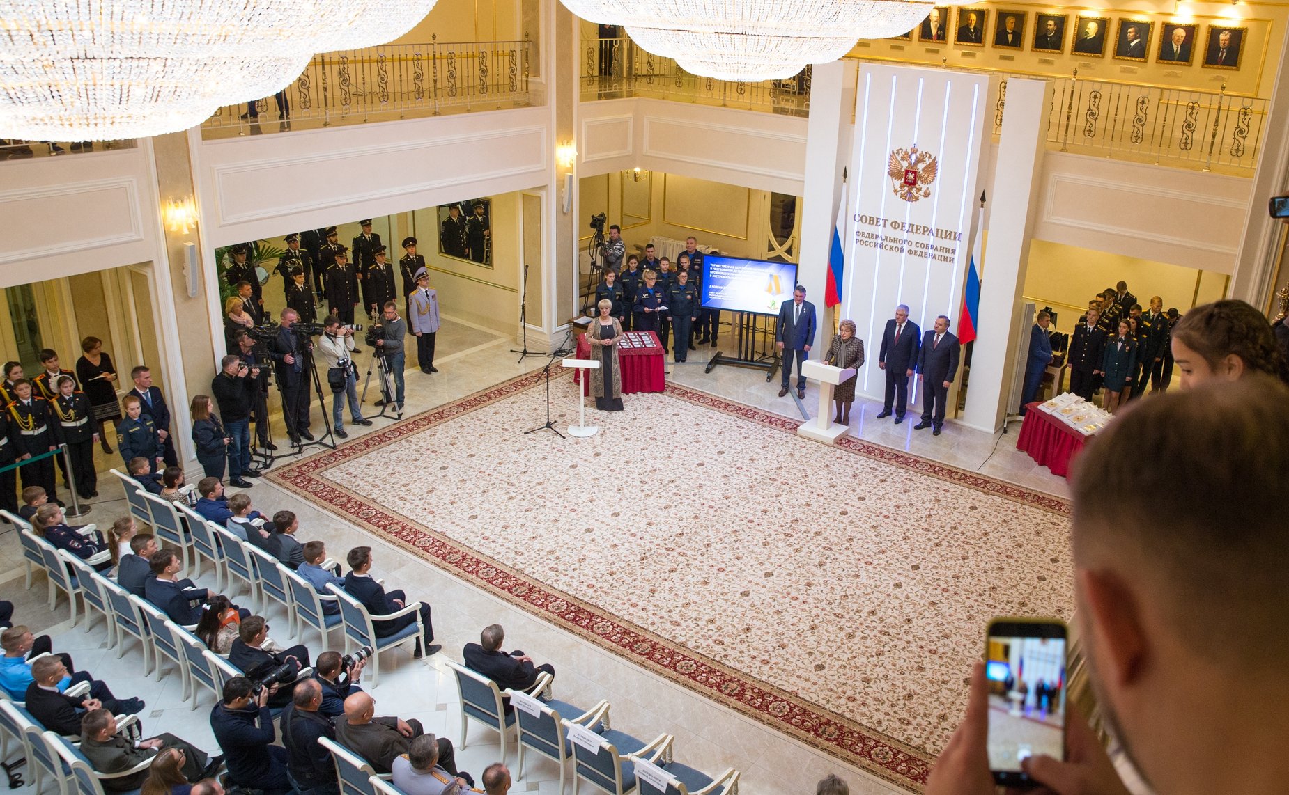 Торжественная церемония награждения и чествования детей и подростков, проявивших личное мужество в экстремальных ситуациях