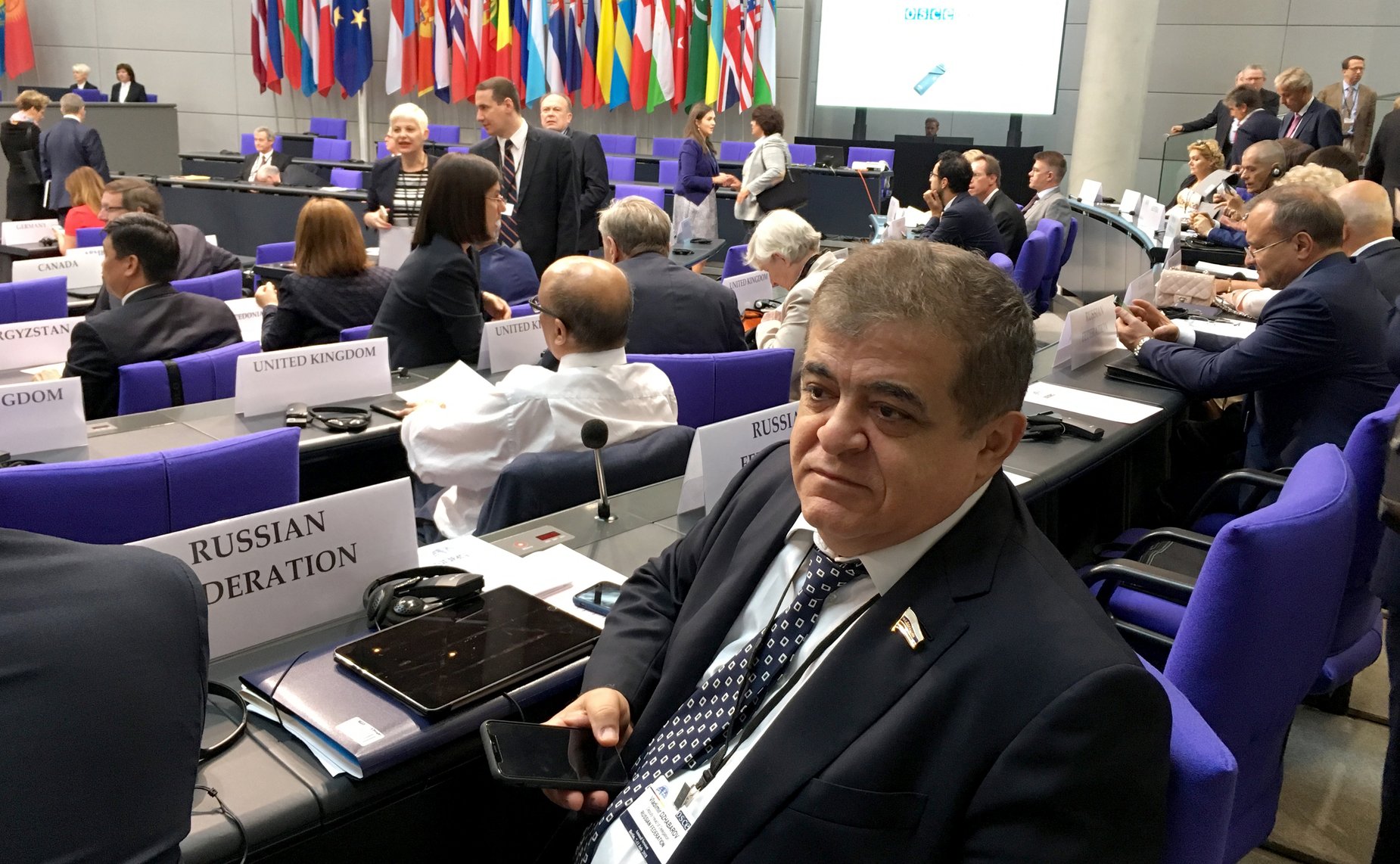 Сессия Парламентской Ассамблеи ОБСЕ