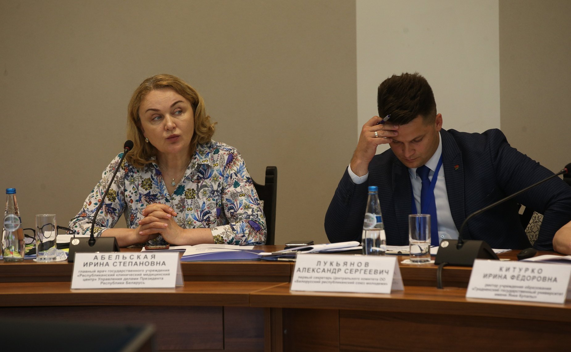 IX форум регионов Беларуси и России. Секция 5 «Интеграция системы высшего образования России и Беларуси: региональный аспект»